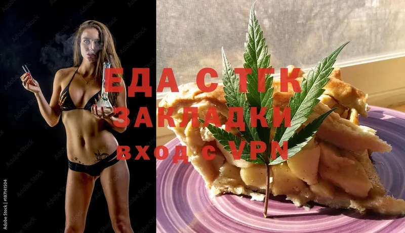 MEGA зеркало  Истра  Cannafood конопля  дарнет шоп 